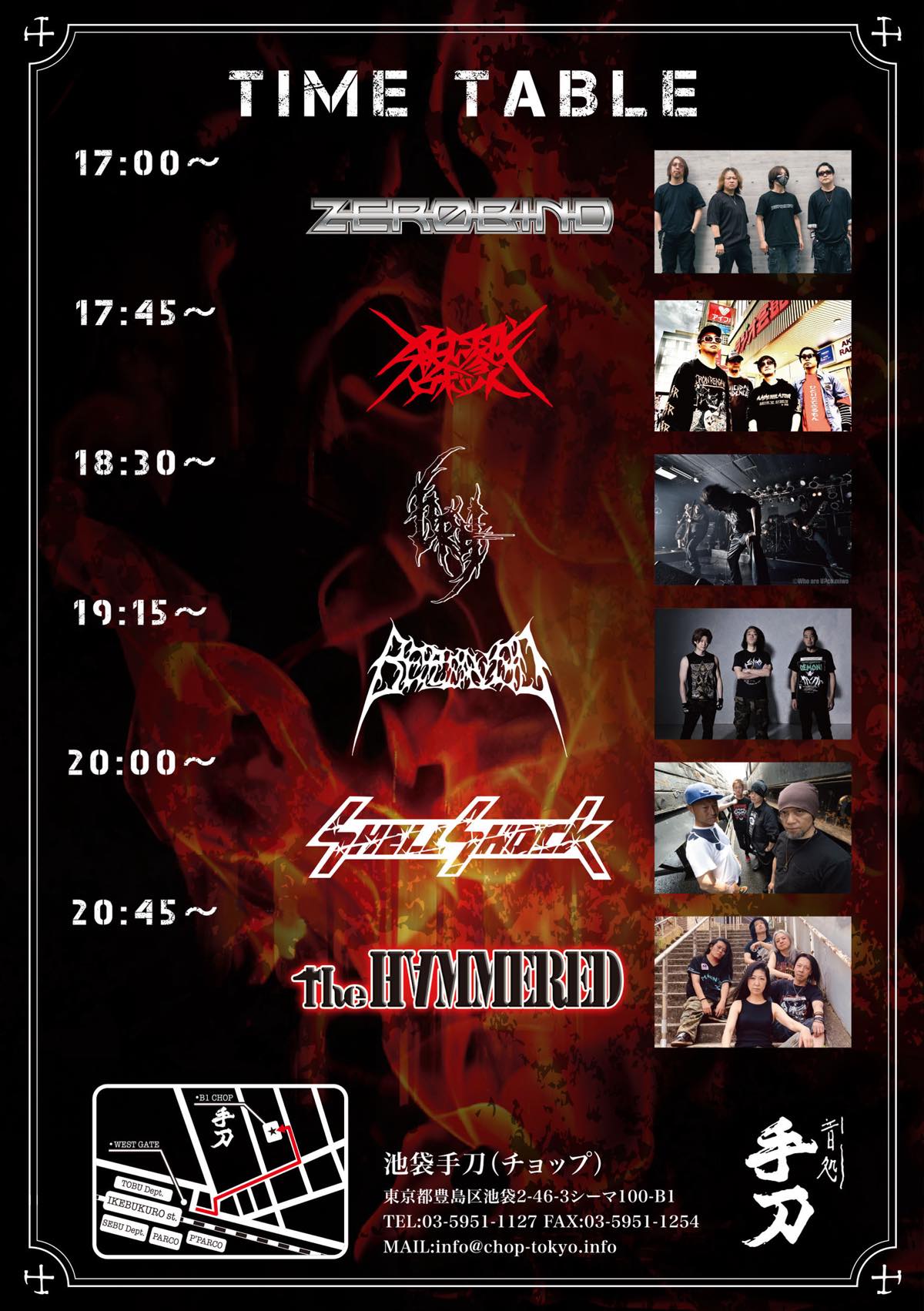 the HAMMERED presents「DRUNK DOMINATION Vol.1」